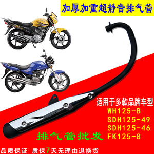 專(zhuān)業(yè)解讀 新大洲本田小戰(zhàn)鷹CBF SDH125-51頭罩總成的選購(gòu)與批發(fā)指南