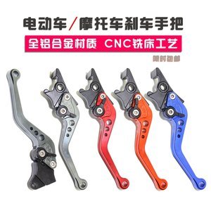 剎車把手市場價格解析 摩托車配件批發新趨勢
